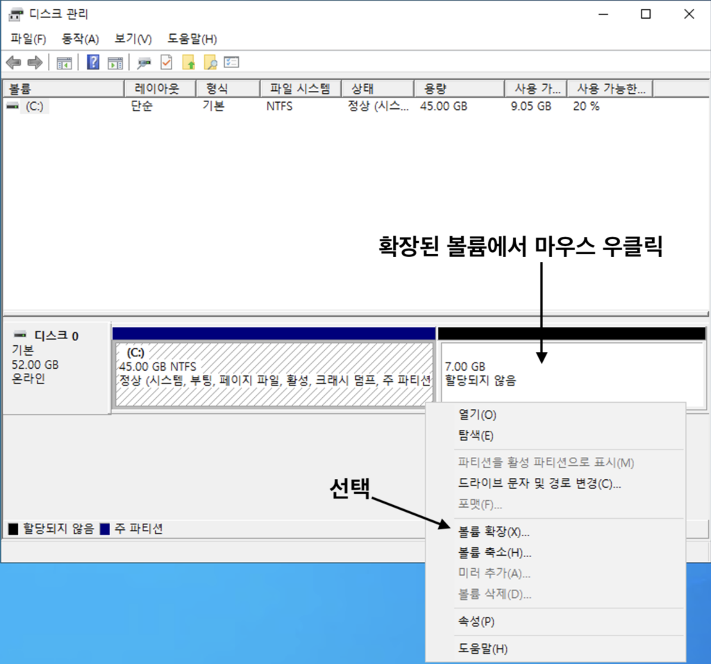 볼륨높이기_5
